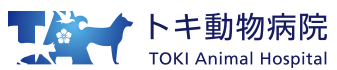 トキ動物病院テストサイト トキ動物病院テストサイト