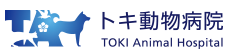 トキ動物病院テストサイト トキ動物病院テストサイト